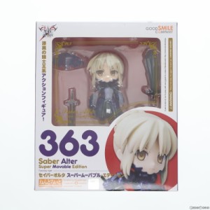 【中古即納】[FIG]ねんどろいど 363 セイバーオルタ スーパームーバブル・エディション Fate/stay night(フェイト/ステイナイト) 完成品 