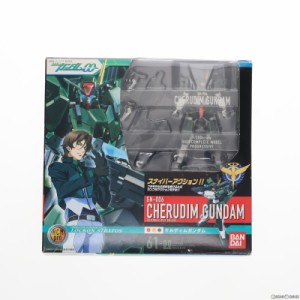 【中古即納】[FIG]HCM-Pro 61-00 GN-006 ケルディムガンダム 機動戦士ガンダム00(ダブルオー) 1/200 完成品 可動フィギュア バンダイ(200