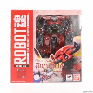 【中古即納】[FIG]ROBOT魂(SIDE AB) ドラムロ 聖戦士ダンバイン 完成品 可動フィギュア バンダイ(20150516)