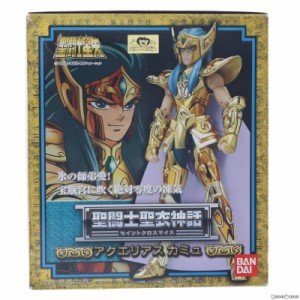 【中古即納】[FIG]聖闘士聖衣神話 アクエリアスカミュ 聖闘士星矢 完成品 可動フィギュア バンダイ(20040701)