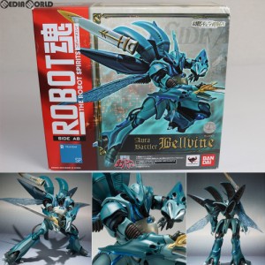 【中古即納】[FIG]魂ウェブ商店限定 ROBOT魂(SIDE AB) ヴェルビン 聖戦士ダンバイン 完成品 可動フィギュア バンダイスピリッツ(20180430