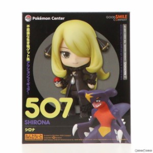 【中古即納】[FIG]ねんどろいど 507 シロナ ポケットモンスター 完成品 可動フィギュア ポケモンセンター ポケモンストア限定 ポケモン(2