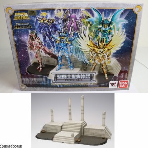 【中古即納】[FIG]聖闘士聖衣神話 10th Anniversary DXディスプレイステージセット 聖闘士星矢 フィギュア用アクセサリ バンダイ(2013121