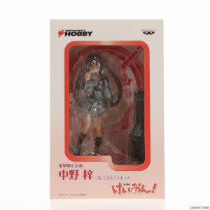 【中古即納】[FIG]中野梓(なかのあずさ) プレミアムフィギュア 電撃誌上通販Ver. けいおん! 電撃限定企画 完成品 フィギュア バンプレス