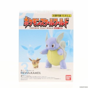 【中古即納】[FIG](単品)(食玩)ポケモンスケールワールド カントー地方 3.イーブイ カメール ポケットモンスター 1/20 完成品 フィギュア