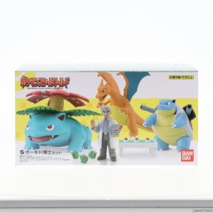 【中古即納】[FIG](食玩)プレミアムバンダイ限定 ポケモンスケールワールド カントー地方 オーキド博士セット ポケットモンスター 1/20 