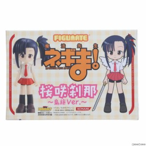 【中古即納】[FIG]FIGUMATE(フィギュメイト) 桜咲刹那(さくらざきせつな) 鳥族Ver. 電撃ホビーマガジン2006年5月号付録 魔法先生ネギま! 