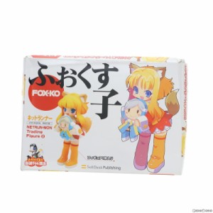 【中古即納】[FIG](フィギュア単品)ふぉくす子 ねとらん者トレーディングフィギュア2 ネットランナー2005年9月号付録 フィギュア ソフト