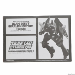 【中古即納】[FIG]DCAM-006VTガーリオン・カスタム『トロンベ』 オリジナルコレクションフィギュアX 電撃ホビーマガジン2006年4月号付録 