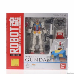 【中古即納】[FIG]ROBOT魂(SIDE MS) ガンダム(ハードポイント追加仕様) 機動戦士ガンダム 完成品 可動フィギュア バンダイ(20110527)