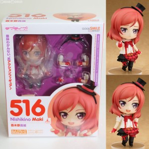 【中古即納】[FIG]ねんどろいど 516 西木野真姫(にしきのまき) ラブライブ! 完成品 可動フィギュア グッドスマイルカンパニー(20150827)