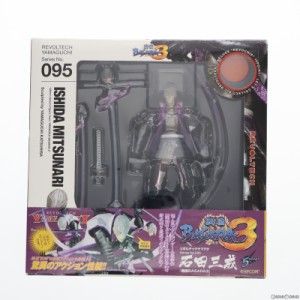 【中古即納】[FIG]リボルテックヤマグチ No.95 石田三成(いしだみつなり) 戦国BASARA3(バサラ3) 完成品 可動フィギュア 海洋堂(20100812)