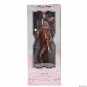 【中古即納】[FIG]クロエ・フォン・アインツベルン バニーVer. 劇場版 Fate/kaleid liner プリズマ☆イリヤ 雪下の誓い 1/4 完成品 フィ