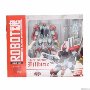 【中古即納】[FIG]ROBOT魂(SIDE AB) ビルバイン 聖戦士ダンバイン 完成品 可動フィギュア バンダイ(20150808)