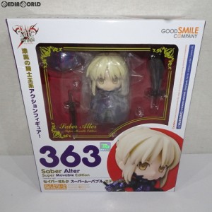 【中古即納】[FIG](再販)ねんどろいど 363 セイバーオルタ スーパームーバブル・エディション Fate/stay night(フェイト/ステイナイト) 