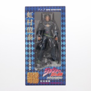 【中古即納】[FIG]超像可動 22.虹村億泰(荒木飛呂彦指定カラー)(にじむらおくやす) ジョジョの奇妙な冒険 第四部 ダイヤモンドは砕けない