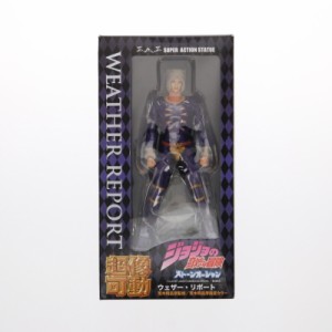 【中古即納】[FIG]超像可動 76.ウェザー・リポート(荒木飛呂彦指定カラー) ジョジョの奇妙な冒険 第六部 ストーンオーシャン 完成品 可動