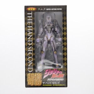 【中古即納】[FIG]超像可動 62.ザ・ハンド・セカンド(荒木飛呂彦指定カラー) ジョジョの奇妙な冒険 第四部 ダイヤモンドは砕けない 完成