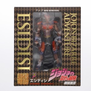 【中古即納】[FIG]超像可動 46.エシディシ(荒木飛呂彦指定カラー) ジョジョの奇妙な冒険 第二部 戦闘潮流 完成品 可動フィギュア メディ