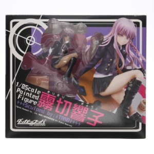 【中古即納】[FIG]霧切響子(きりぎりきょうこ) ダンガンロンパ 希望の学園と絶望の高校生 The Animation 1/8 完成品 フィギュア Phat!(フ