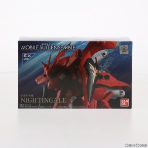 機動戦士ガンダム MOBILE SUIT ENSEMBLE EX26 ナイチンゲール