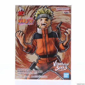 【中古即納】[FIG]うずまきナルト NARUTO-ナルト- VIBRATION STARS-UZUMAKI NARUTO-II フィギュア プライズ(2633267) バンプレスト(20230