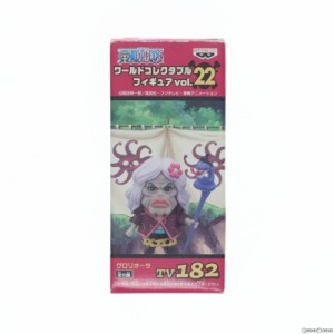 【中古即納】[FIG]グロリオーサ ワンピース ワールドコレクタブルフィギュア vol.22 ONE PIECE プライズ(47883) バンプレスト(20120430)