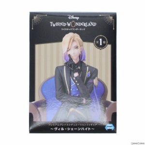 【中古即納】[FIG]ヴィル・シェーンハイト ディズニー ツイステッドワンダーランド プレミアムグレイスシチュエーションフィギュア〜ヴィ