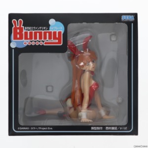 【中古即納】[FIG]惣流・アスカ・ラングレー(ノーマル バニー) 新世紀エヴァンゲリオン ハイグレードBunnyフィギュア プライズ セガ(2010