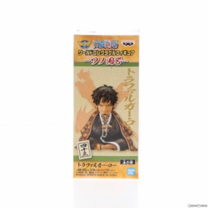 【中古即納】[FIG]トラファルガー・ロー ワンピース ワールドコレクタブルフィギュア-ワノ国8- ONE PIECE プライズ(2545862) バンプレス