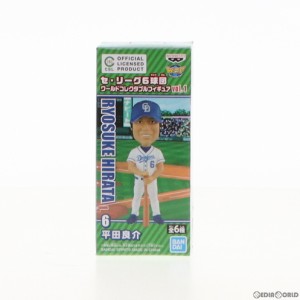 【中古即納】[FIG]平田良介(ひらたりょうすけ) プロ野球 セ・リーグ6球団 ワールドコレクタブルフィギュア vol.1 プライズ(39658) バンプ