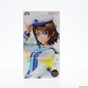 【中古即納】[FIG]渡辺曜(わたなべよう) スーパープレミアムフィギュア 渡辺曜-未来の僕らは知ってるよ ラブライブ!サンシャイン!! プラ