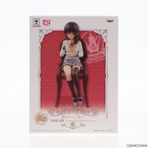 【中古即納】[FIG]磯風(いそかぜ) 艦隊これくしょん〜艦これ〜 駆逐艦 磯風 -Ceylon Tea Party- SQ フィギュア プライズ(36464) バンプレ