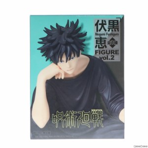 【中古即納】[FIG]伏黒恵(ふしぐろめぐみ) フィギュア vol.2 呪術廻戦 プライズ(451456300) タイトー(20220531)