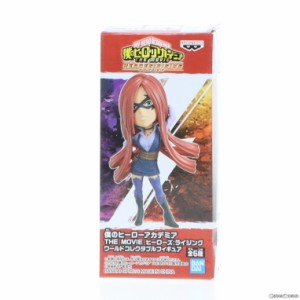 【中古即納】[FIG]スライス 僕のヒーローアカデミア THE MOVIE ヒーローズ:ライジング ワールドコレクタブルフィギュア プライズ(81836) 