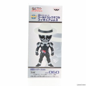 【中古即納】[FIG]仮面ライダーエターナル 仮面ライダーW(ダブル) 仮面ライダーシリーズ ワールドコレクタブルフィギュア vol.8 プライズ