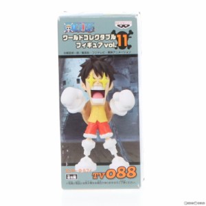 【中古即納】[FIG]モンキー・D・ルフィ ワンピース ワールドコレクタブルフィギュアvol.11 TV088 ONE PIECE プライズ(47207) バンプレス