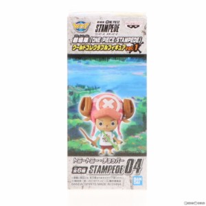 【中古即納】[FIG]D.トニートニー・チョッパー 劇場版 ONE PIECE STAMPEDE(ワンピース スタンピード) ワールドコレクタブルフィギュアvol