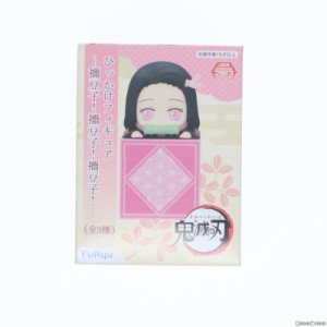 【中古即納】[FIG]竈門禰豆子(かまどねずこ A/うとうと) 鬼滅の刃 ひっかけフィギュア-禰豆子!禰豆子!禰豆子!- プライズ(AMU-PRZ13292) 