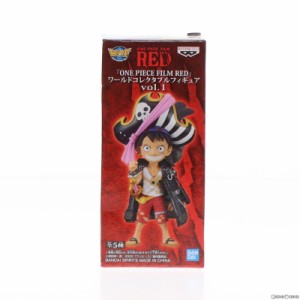 【中古即納】[FIG]モンキー・D・ルフィ ワンピース FILM RED ワールドコレクタブルフィギュアvol.1 ONE PIECE プライズ(2615903) バンプ