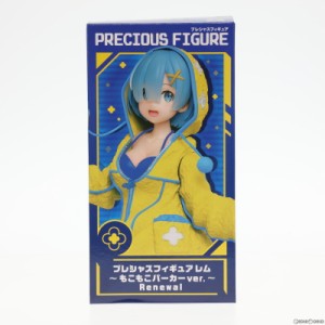 【中古即納】[FIG]レム プレシャスフィギュア レム〜もこもこパーカーver.〜 Renewal Re:ゼロから始める異世界生活 プライズ(451382800) 