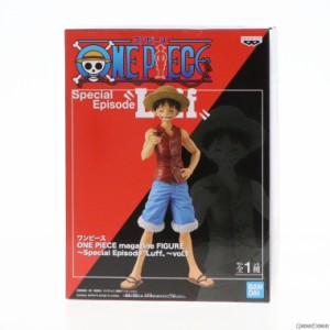 【中古即納】[FIG]モンキー・D・ルフィ ワンピース ONE PIECE magazine FIGURE〜Special Episode Luff〜vol.1 フィギュア プライズ(82657