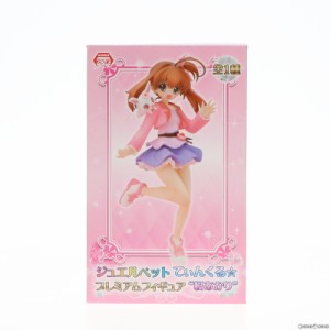 【中古即納】[FIG]桜あかり ルビー ジュエルペット てぃんくる☆ プレミアムフィギュア 桜あかり プライズ(1003021) セガ(20140910)