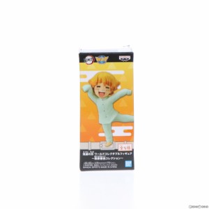 【中古即納】[FIG]我妻善逸(あがつまぜんいつ) B(喜び) 鬼滅の 刃 ワールドコレクタブルフィギュア〜我妻善逸コレクション〜 プライズ(25