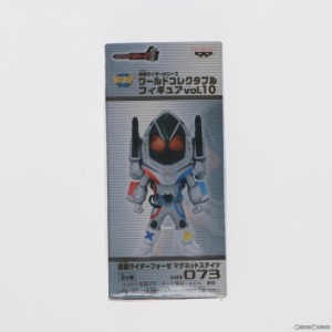 【中古即納】[FIG]仮面ライダーフォーゼ マグネットステイツ 仮面ライダーシリーズ ワールドコレクタブルフィギュア Vol.10 プライズ(479