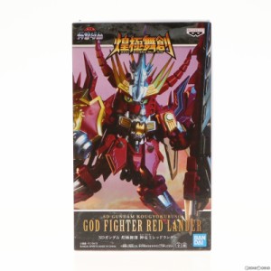 【中古即納】[FIG]煌極舞創 神竜士レッドランダー(ゴッドファイターレッドランダー) SDガンダム フィギュア プライズ(2557911) バンプレ