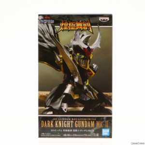 【中古即納】[FIG]闇騎士ガンダムMk-II(ダークナイトガンダムマーク2) SDガンダム 煌極舞創 フィギュア プライズ(82771) バンプレスト(20