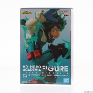 【中古即納】[FIG]GIGO限定 緑谷出久(みどりやいずく) 僕のヒーローアカデミア フィギュア 緑谷出久・爆豪勝己〜1社限定〜 プライズ(2635