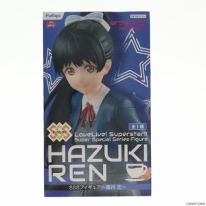 【中古即納】[FIG]葉月恋(はづきれん) SSSフィギュア〜葉月恋〜 ラブライブ!スーパースター!! プライズ(AMU-PRZ12862) フリュー(20220128