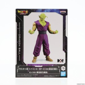 ドラゴンボール ピッコロ フィギュアの通販｜au PAY マーケット